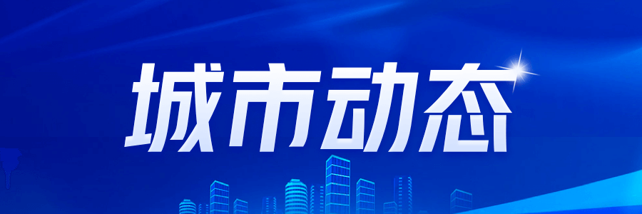 宝威体育下载网站：上海地铁2号线徐泾东站盲道被换成光滑瓷砖？官方回应(图1)